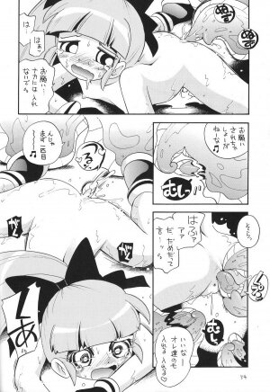 (SC39) [Puchi-ya (Hoshino Fuuta)] Chemical Z Onnanoko (Demashita Power Puff Girls Z) - Page 54