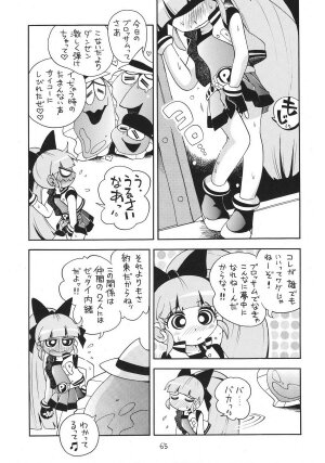 (SC39) [Puchi-ya (Hoshino Fuuta)] Chemical Z Onnanoko (Demashita Power Puff Girls Z) - Page 65