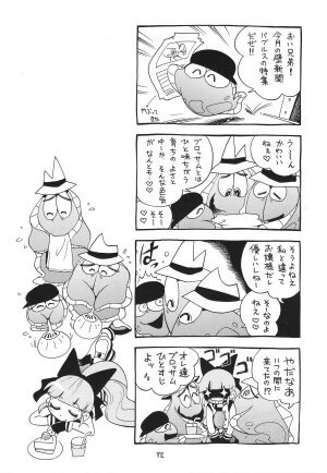 (SC39) [Puchi-ya (Hoshino Fuuta)] Chemical Z Onnanoko (Demashita Power Puff Girls Z) - Page 72