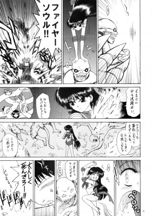 (C75) [BLACK DOG (Kuroinu Juu)] SCARY MONSTERS (Bishoujo Senshi Sailor Moon) - Page 6