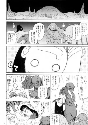 (C75) [BLACK DOG (Kuroinu Juu)] SCARY MONSTERS (Bishoujo Senshi Sailor Moon) - Page 7