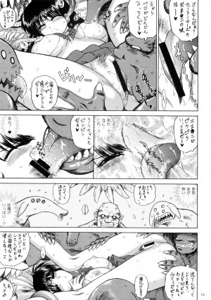 (C75) [BLACK DOG (Kuroinu Juu)] SCARY MONSTERS (Bishoujo Senshi Sailor Moon) - Page 16
