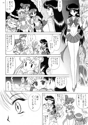 (C75) [BLACK DOG (Kuroinu Juu)] SCARY MONSTERS (Bishoujo Senshi Sailor Moon) - Page 41