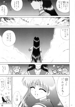 (C75) [BLACK DOG (Kuroinu Juu)] SCARY MONSTERS (Bishoujo Senshi Sailor Moon) - Page 42