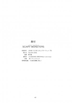 (C75) [BLACK DOG (Kuroinu Juu)] SCARY MONSTERS (Bishoujo Senshi Sailor Moon) - Page 43