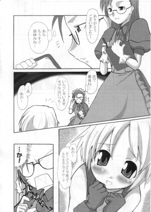 (SC19) [16Nights (Ibuki Wataru, Tachibana Surimu, Takahashi Hidenori)] Palace Pire (Ragnarok Online) - Page 23