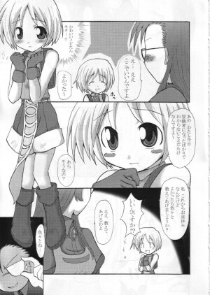 (SC19) [16Nights (Ibuki Wataru, Tachibana Surimu, Takahashi Hidenori)] Palace Pire (Ragnarok Online) - Page 24