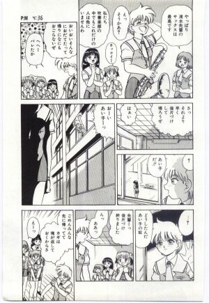 [Deep Purple '72] Aiko no Ichiban Nagai Hi (Aiko's Longest Day) - Page 126