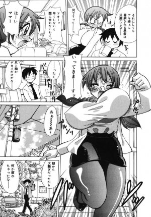 [Kawamoto Hiroshi] Bakunyuu Nurse o Osocchae!! - Page 27