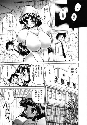 [Kawamoto Hiroshi] Bakunyuu Nurse o Osocchae!! - Page 29