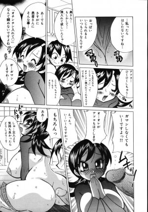 [Kawamoto Hiroshi] Bakunyuu Nurse o Osocchae!! - Page 67