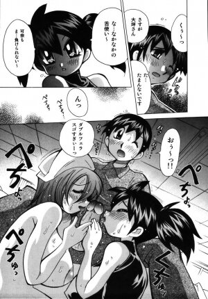 [Kawamoto Hiroshi] Bakunyuu Nurse o Osocchae!! - Page 113