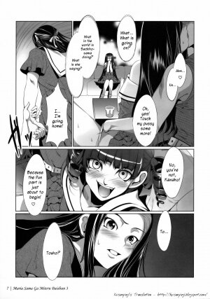 (C74) [Alice no Takarabako (Mizuryu Kei)] Maria-sama ga Miteru Baishun 3 (Maria-sama ga Miteru) [English] [Kusanyagi] - Page 10