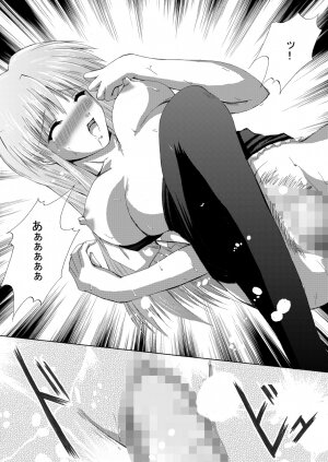 [Imagination Scenery] Yoake Mae Made Hime-sama to II (Yoake Mae Yori Ruriiro na) [Monochrome] - Page 4