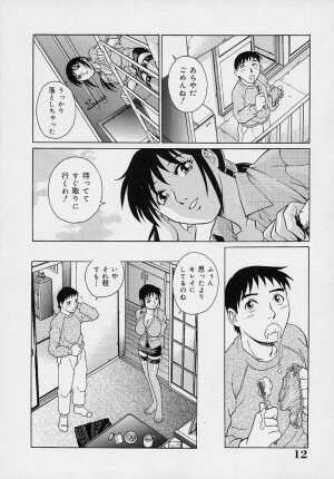 [Yanagawa Rio] Yuuwaku Panty - Page 16