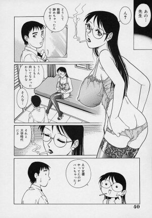 [Yanagawa Rio] Yuuwaku Panty - Page 44