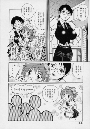 [Yanagawa Rio] Yuuwaku Panty - Page 48