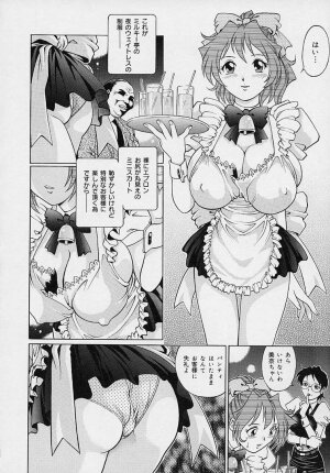 [Yanagawa Rio] Yuuwaku Panty - Page 50