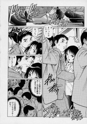 [Yanagawa Rio] Yuuwaku Panty - Page 66