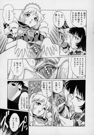 [Yanagawa Rio] Yuuwaku Panty - Page 87