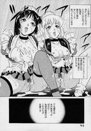 [Yanagawa Rio] Yuuwaku Panty - Page 96