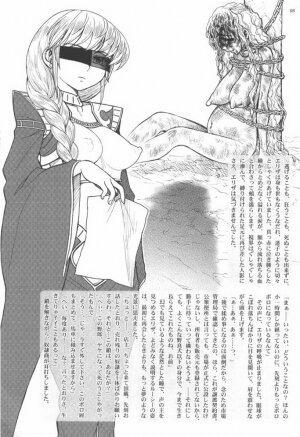 (C73) [Jam Kingdom (Jam Ouji)] Hime-sama no Atarashii Biyouhou Gekan - Filthy Tales Vol. 3 - Page 5