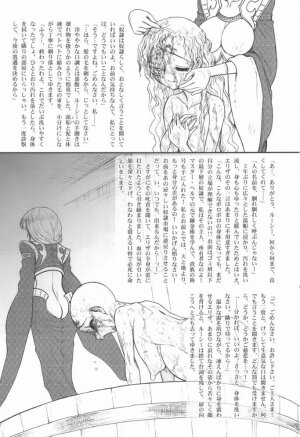 (C73) [Jam Kingdom (Jam Ouji)] Hime-sama no Atarashii Biyouhou Gekan - Filthy Tales Vol. 3 - Page 10
