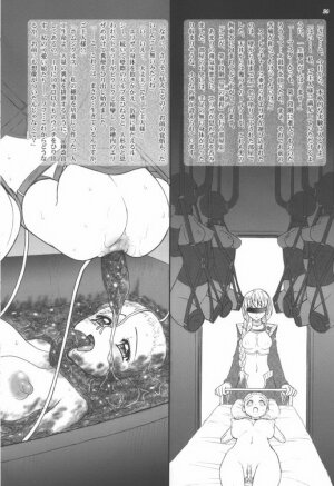 (C73) [Jam Kingdom (Jam Ouji)] Hime-sama no Atarashii Biyouhou Gekan - Filthy Tales Vol. 3 - Page 27