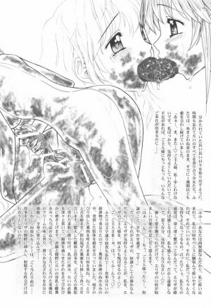 (C73) [Jam Kingdom (Jam Ouji)] Hime-sama no Atarashii Biyouhou Gekan - Filthy Tales Vol. 3 - Page 43