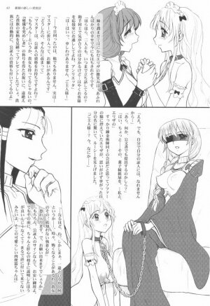 (C73) [Jam Kingdom (Jam Ouji)] Hime-sama no Atarashii Biyouhou Gekan - Filthy Tales Vol. 3 - Page 46