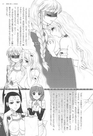 (C73) [Jam Kingdom (Jam Ouji)] Hime-sama no Atarashii Biyouhou Gekan - Filthy Tales Vol. 3 - Page 48