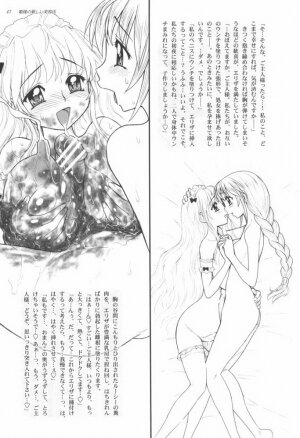 (C73) [Jam Kingdom (Jam Ouji)] Hime-sama no Atarashii Biyouhou Gekan - Filthy Tales Vol. 3 - Page 50