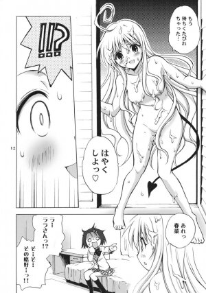 (SC37) [Takumi na Muchi] Traveling (To LOVE-Ru) - Page 12