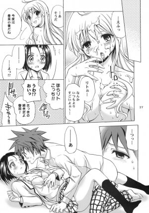 (SC37) [Takumi na Muchi] Traveling (To LOVE-Ru) - Page 27