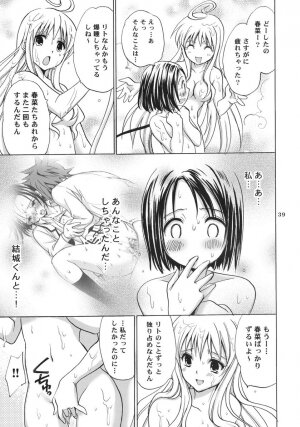 (SC37) [Takumi na Muchi] Traveling (To LOVE-Ru) - Page 39