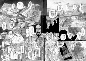 [Katsura Yoshihiro] Okusan A.SO.BO - Page 29