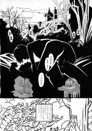 [Katsura Yoshihiro] Okusan A.SO.BO - Page 39