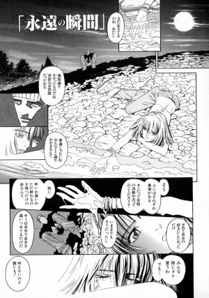 [Katsura Yoshihiro] Okusan A.SO.BO - Page 42