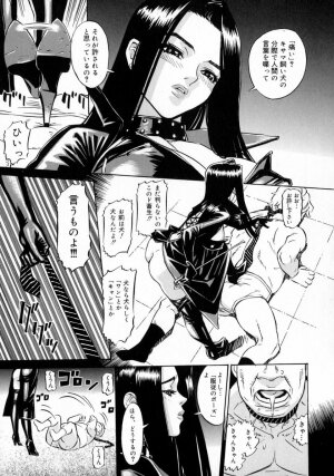 [Katsura Yoshihiro] Okusan A.SO.BO - Page 61