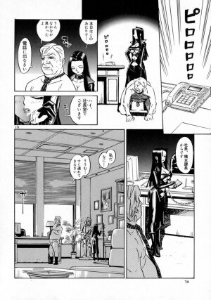 [Katsura Yoshihiro] Okusan A.SO.BO - Page 64