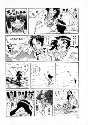 [Katsura Yoshihiro] Okusan A.SO.BO - Page 122