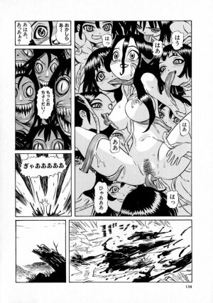 [Katsura Yoshihiro] Okusan A.SO.BO - Page 124