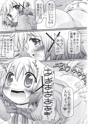 (C75) [FESTA. (Yoshitani Motoka)] Bousou Hidamari Choutokkyuu (Hidamari Sketch) - Page 14