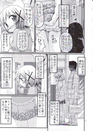 (C75) [FESTA. (Yoshitani Motoka)] Bousou Hidamari Choutokkyuu (Hidamari Sketch) - Page 16