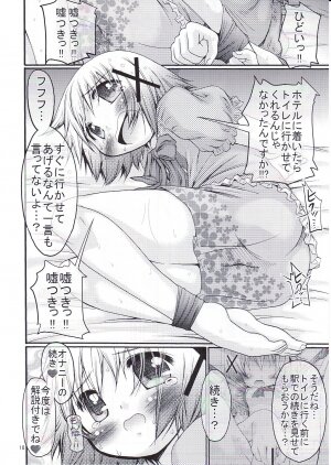 (C75) [FESTA. (Yoshitani Motoka)] Bousou Hidamari Choutokkyuu (Hidamari Sketch) - Page 17