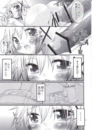 (C75) [FESTA. (Yoshitani Motoka)] Bousou Hidamari Choutokkyuu (Hidamari Sketch) - Page 30