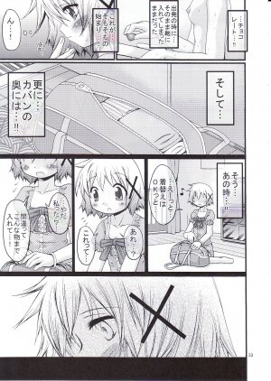 (C75) [FESTA. (Yoshitani Motoka)] Bousou Hidamari Choutokkyuu (Hidamari Sketch) - Page 32