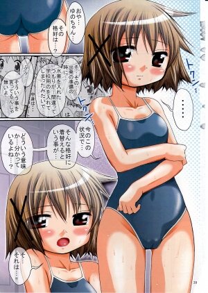 (C75) [FESTA. (Yoshitani Motoka)] Bousou Hidamari Choutokkyuu (Hidamari Sketch) - Page 38