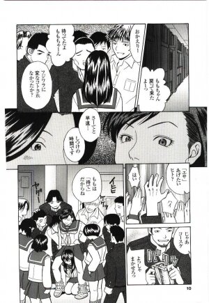 [Hashida Mamoru] Haka Zekkei - Page 7