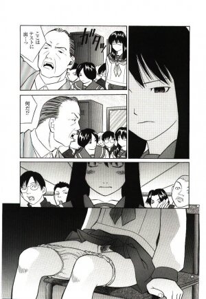 [Hashida Mamoru] Haka Zekkei - Page 16